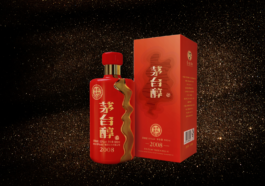 Moutai 2008 Featured Image - CAVEMAN